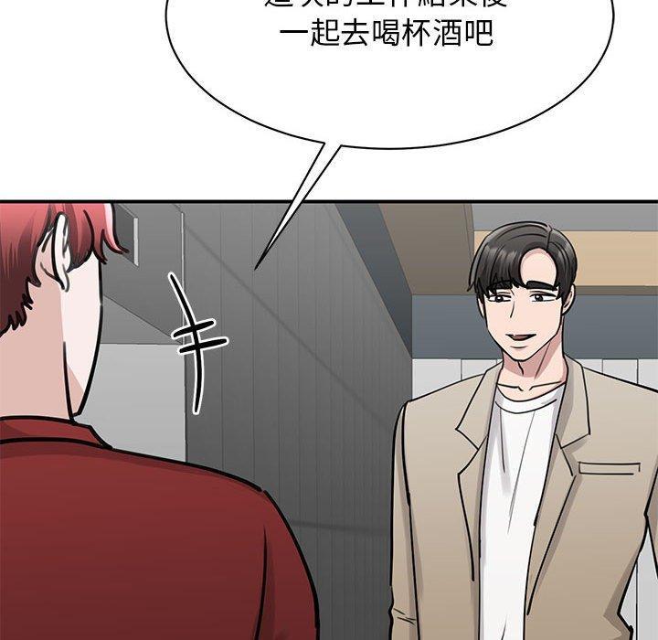 我的完美謬思，第 14 話，第 40 页