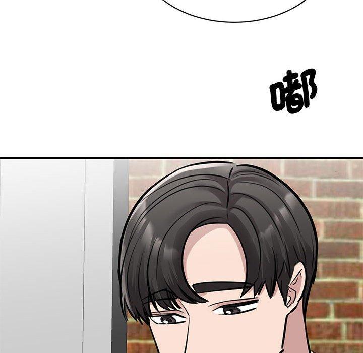 我的完美謬思，第 14 話，第 158 页