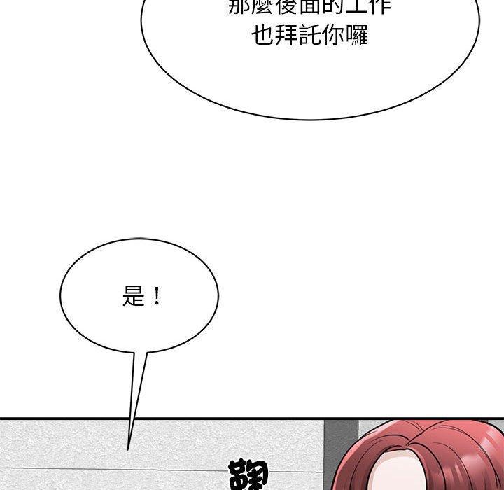 我的完美謬思，第 14 話，第 65 页