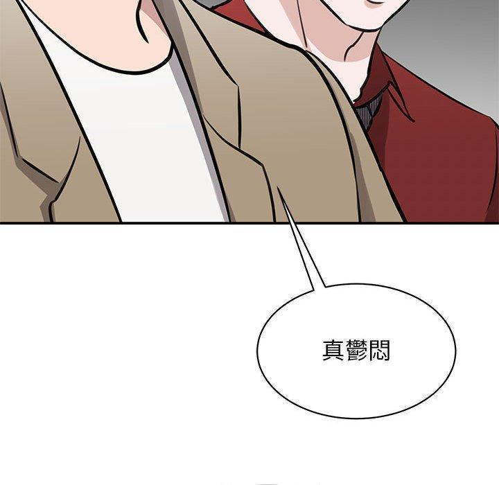 我的完美謬思，第 14 話，第 28 页