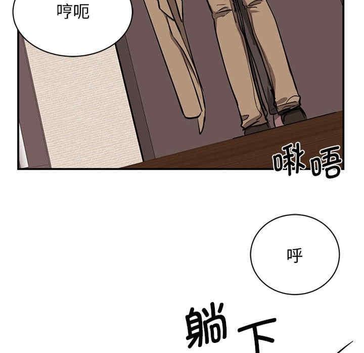 我的完美謬思，第15話，第 166 页