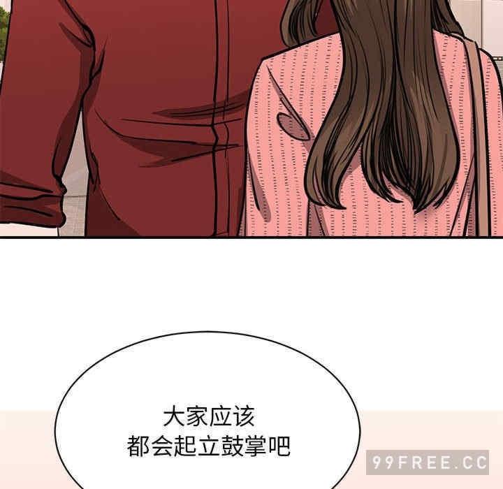 我的完美謬思，第15話，第 64 页