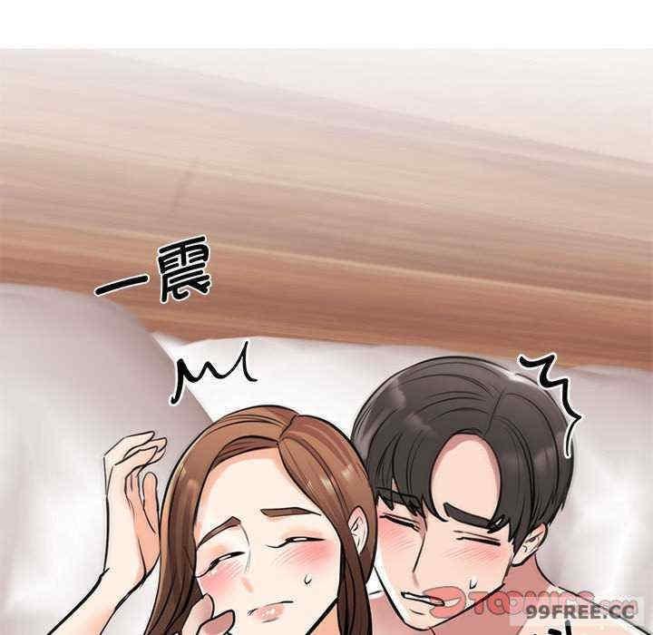 我的完美謬思，第16話，第 69 页