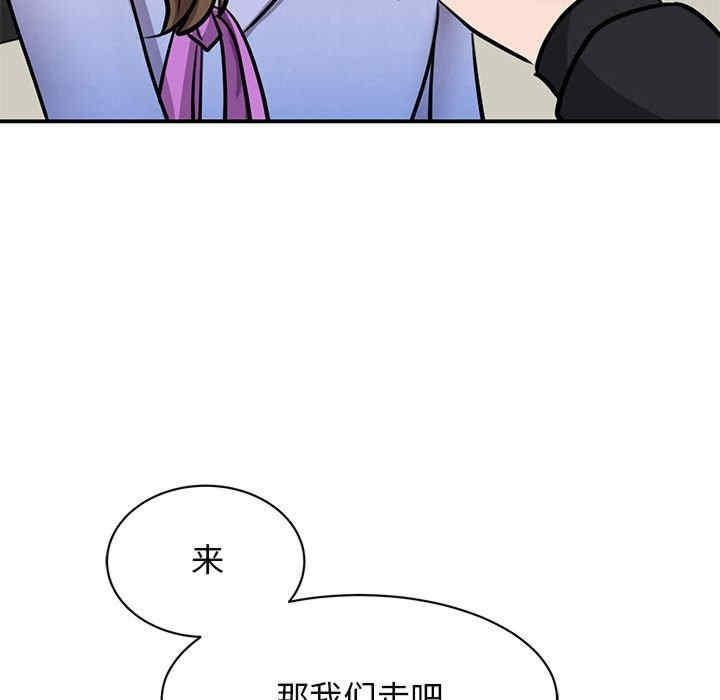 我的完美謬思，第18話，第 168 页
