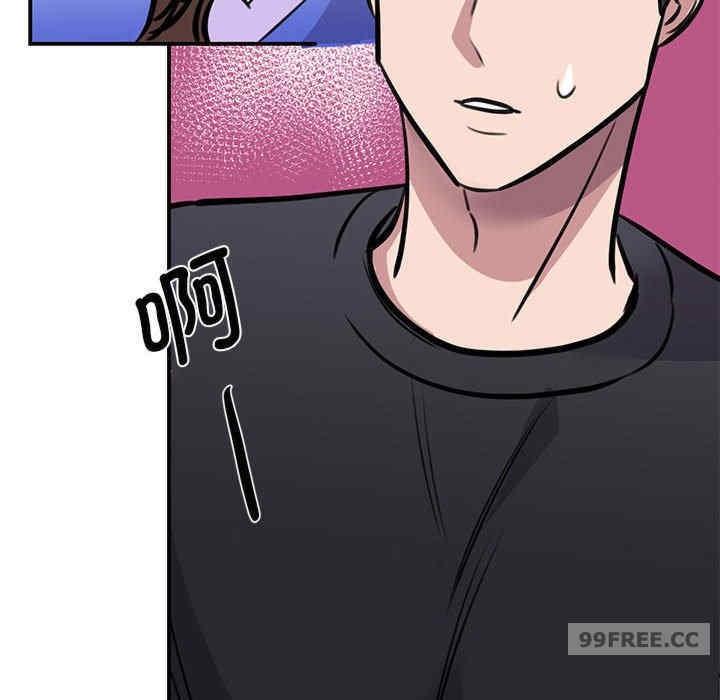 我的完美謬思，第19話，第 103 页