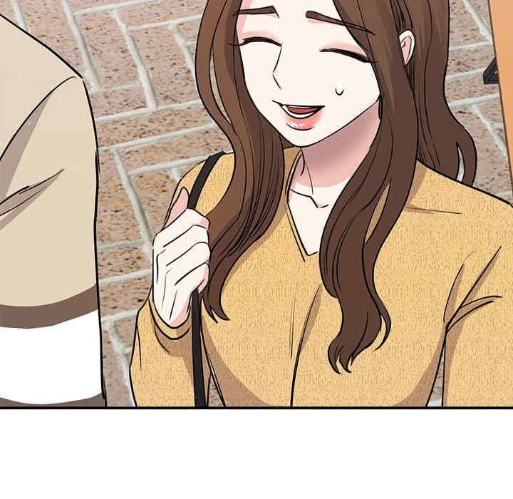 我的完美謬思，第20話，第 122 页