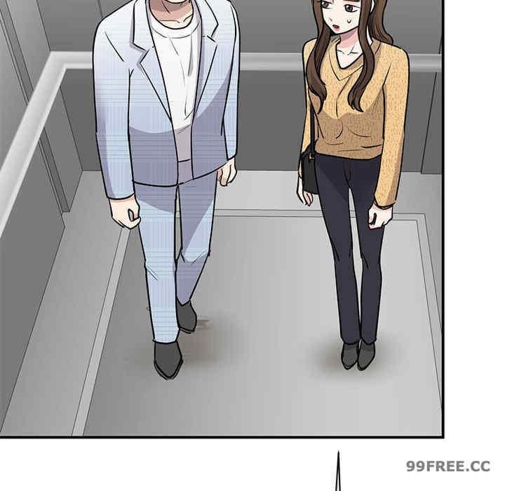 我的完美謬思，第20話，第 69 页