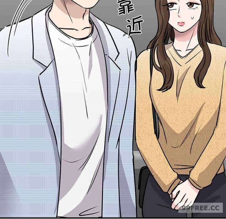 我的完美謬思，第20話，第 64 页