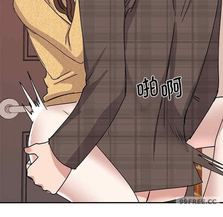 我的完美謬思，第22話，第 106 页
