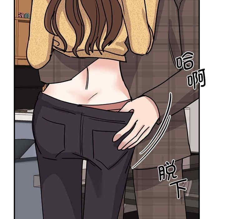 我的完美謬思，第22話，第 95 页