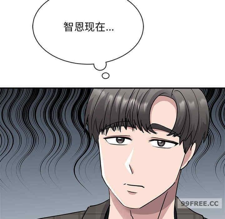 我的完美謬思，第22話，第 22 页