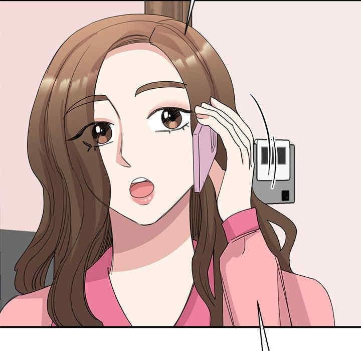 我的完美謬思，第25話，第 125 页