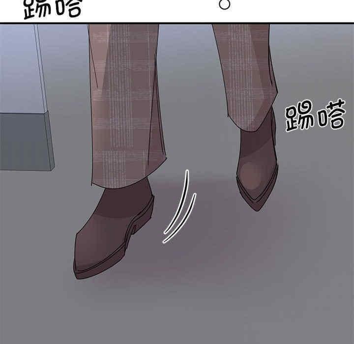 我的完美謬思，第25話，第 60 页