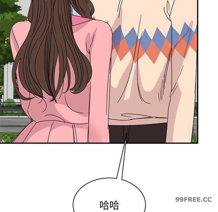 我的完美謬思，第27話，第 103 页