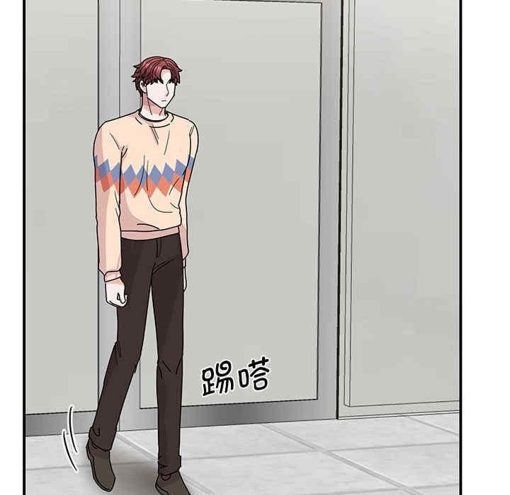 我的完美謬思，第27話，第 122 页