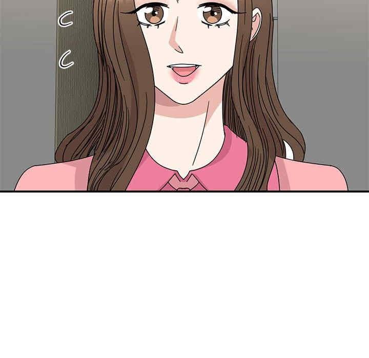 我的完美謬思，第27話，第 52 页