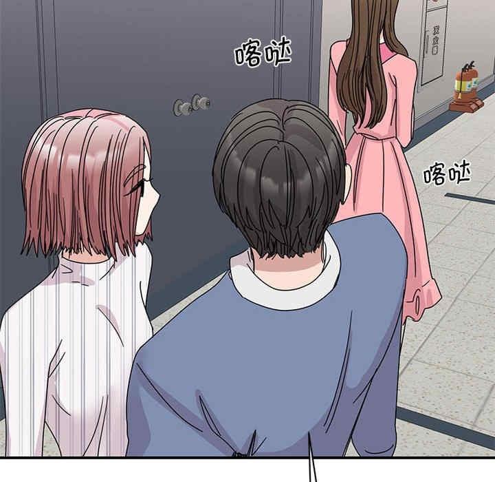 我的完美謬思，第27話，第 60 页