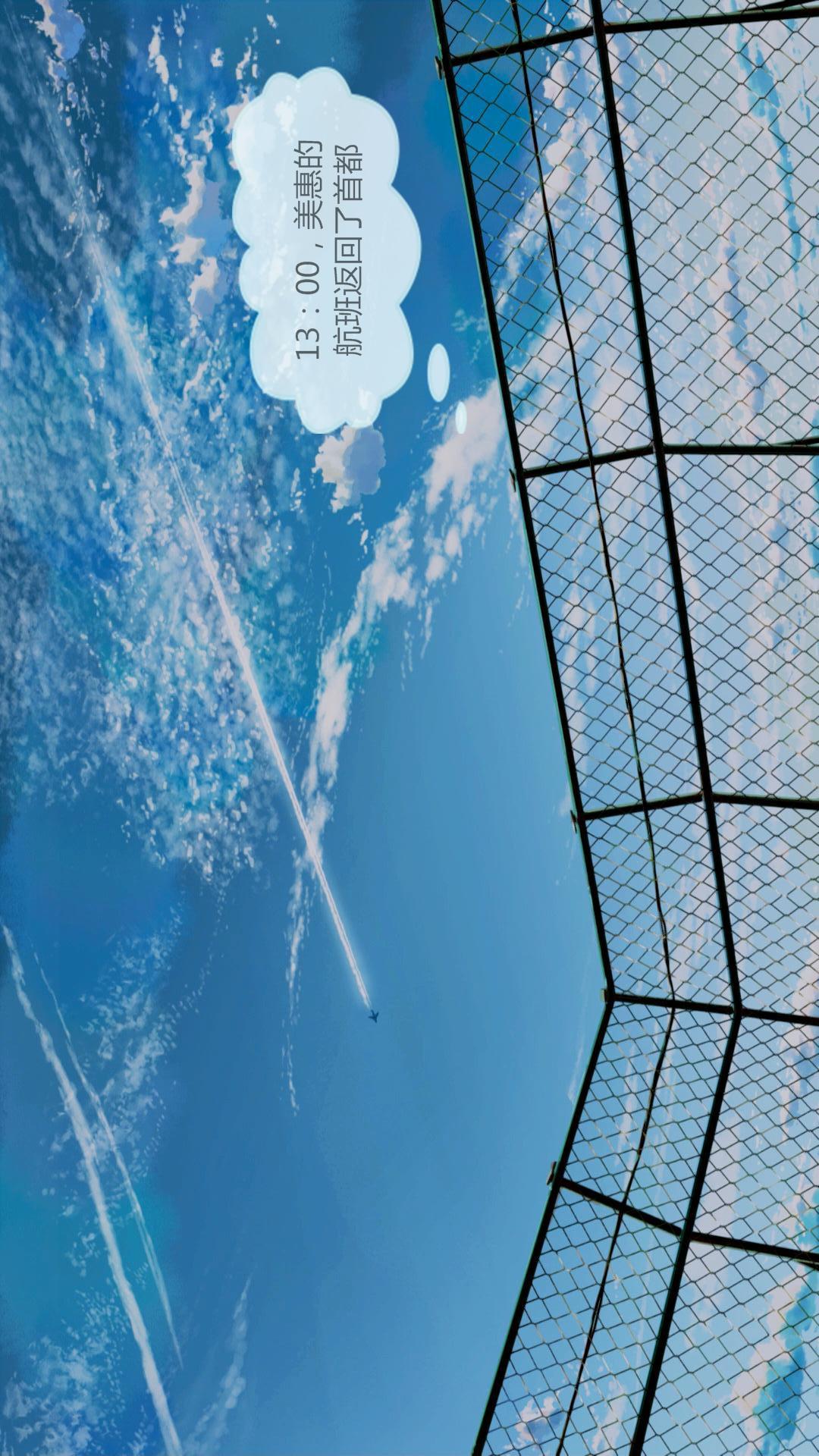 我的空姐老婆（3D），第1章【第03话】，第 15 页