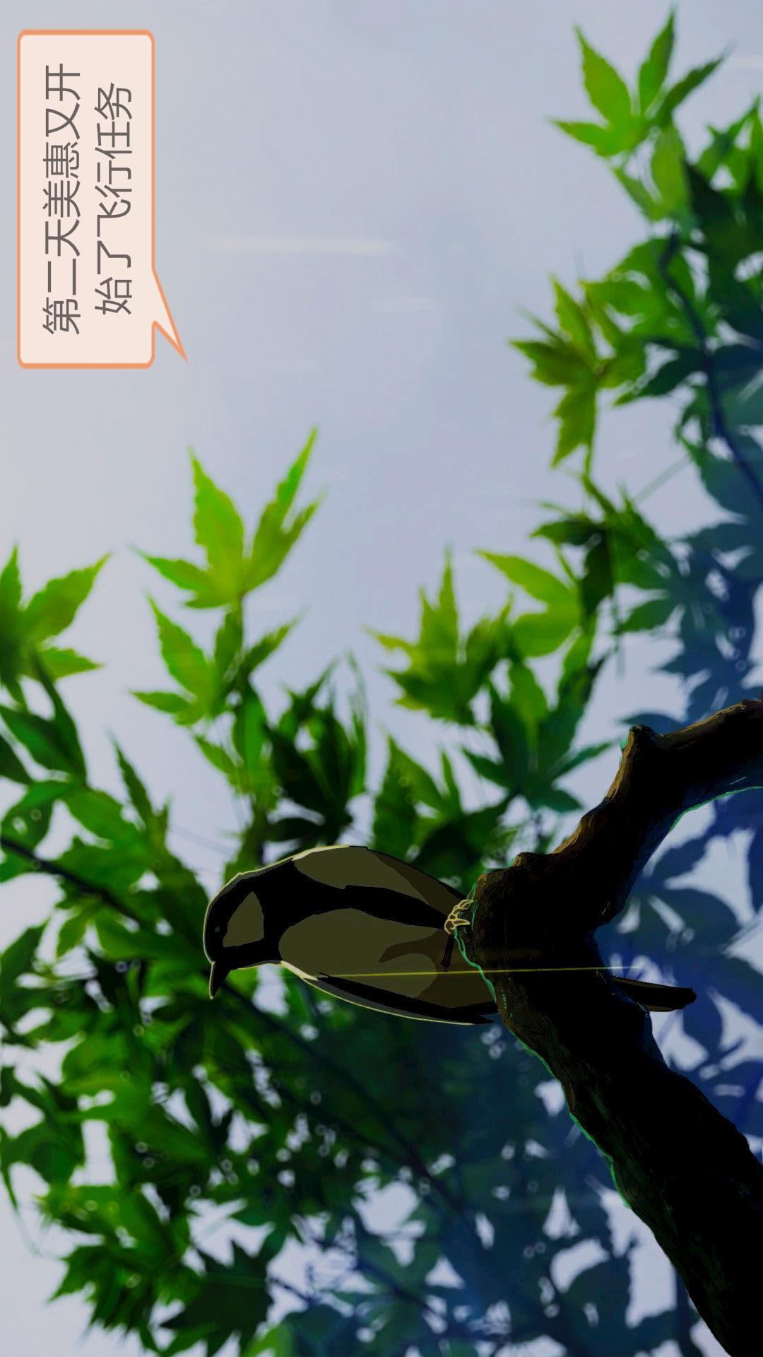 我的空姐老婆（3D），第2章【第02话】，第 8 页