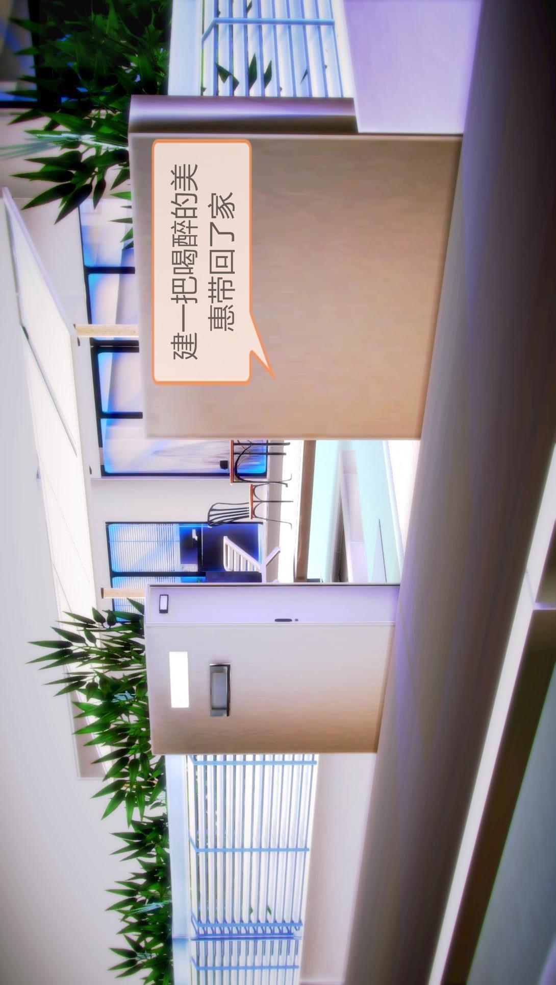 我的空姐老婆（3D），第2章【第02话】，第 22 页