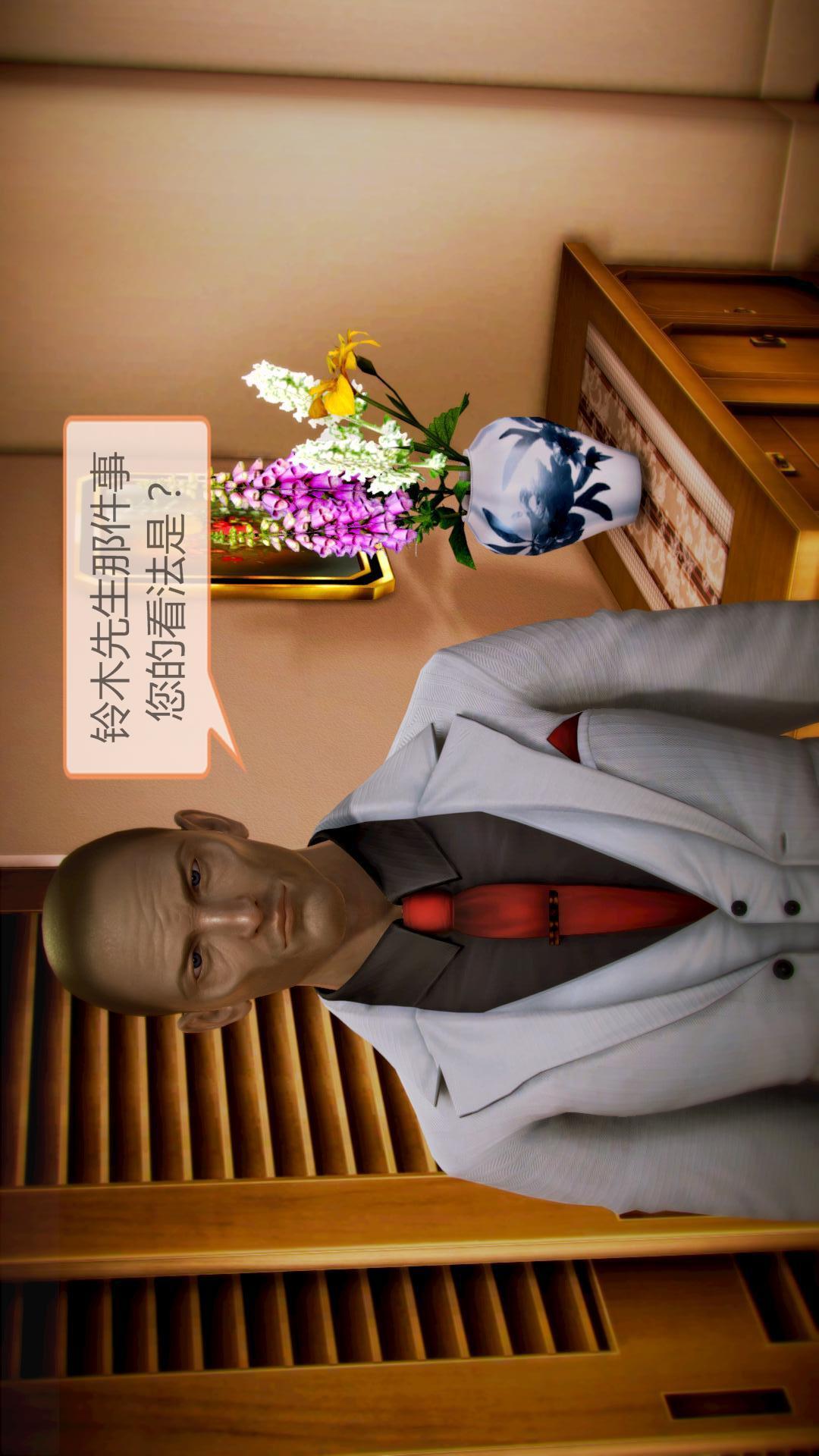 我的空姐老婆（3D），第3章【第02话】，第 21 页