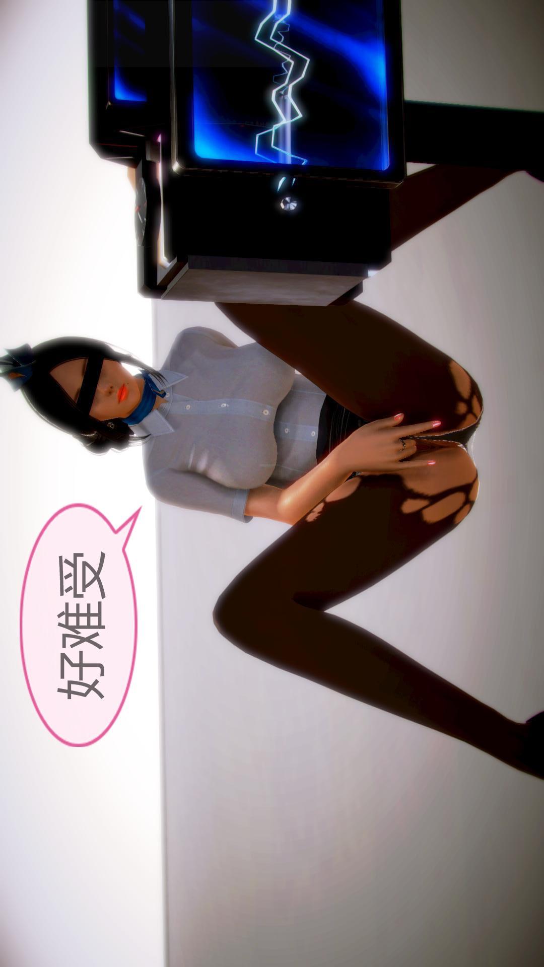 我的空姐老婆（3D），第3章【第02话】，第 3 页
