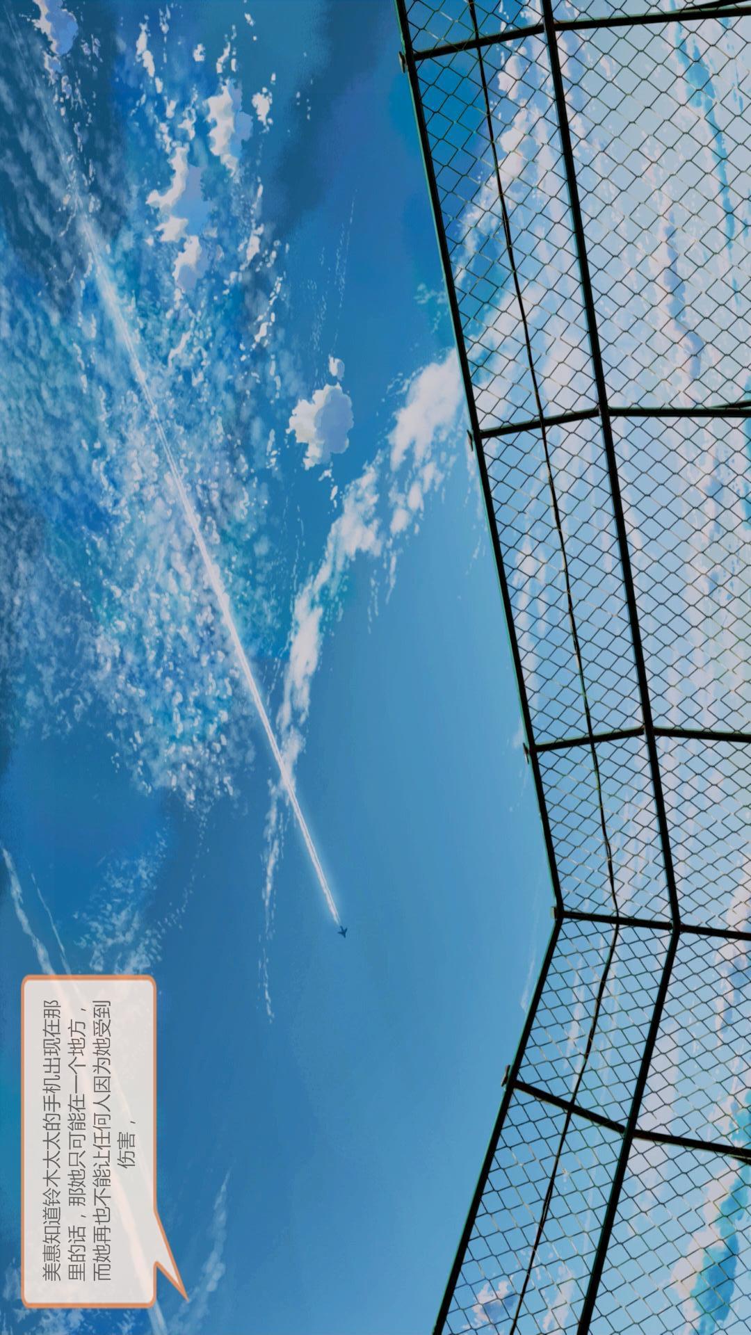 我的空姐老婆（3D），第6章【第03话】，第 25 页