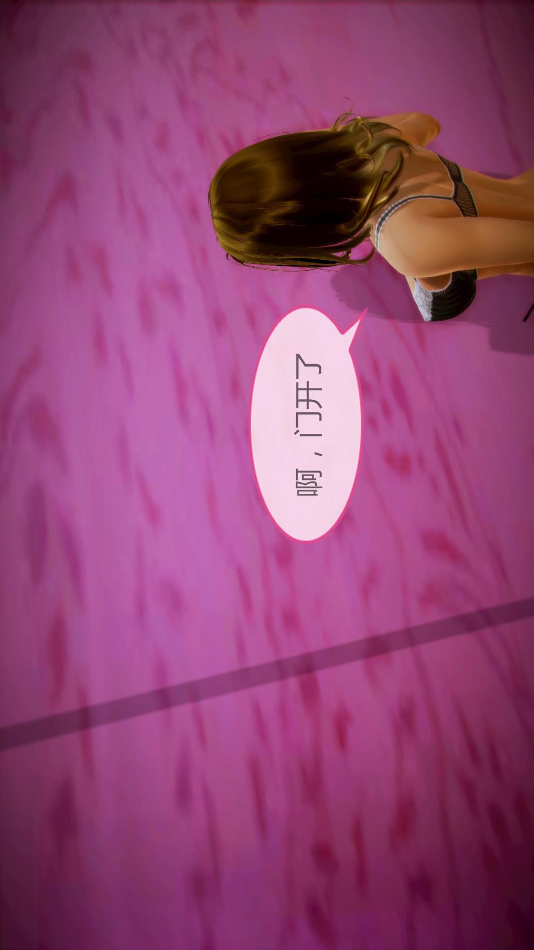 我的空姐老婆（3D），第7章【第01话】，第 15 页