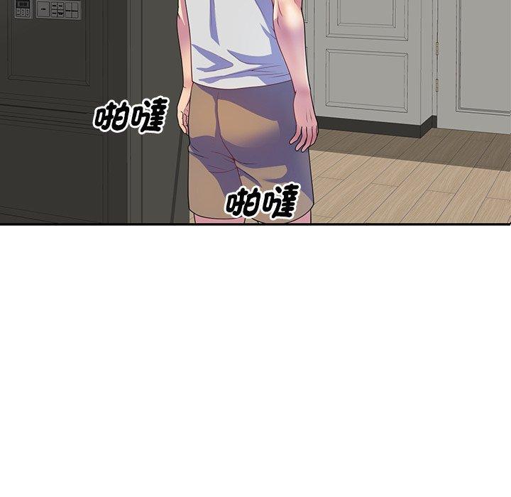 我的老婆是老師，第 1 話，第 49 页
