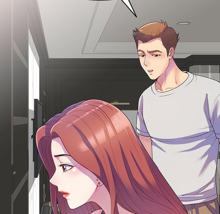 我的老婆是老師，第 1 話，第 12 页