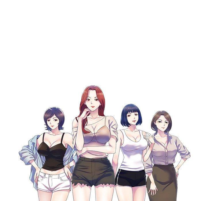 我的老婆是老師，第 1 話，第 52 页