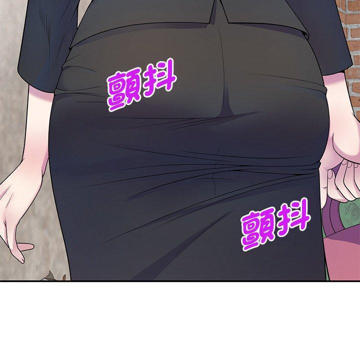 我的老婆是老師，第 2 話，第 106 页