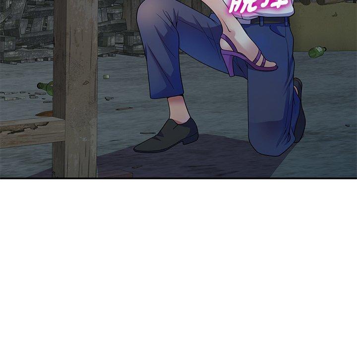 我的老婆是老師，第 2 話，第 40 页