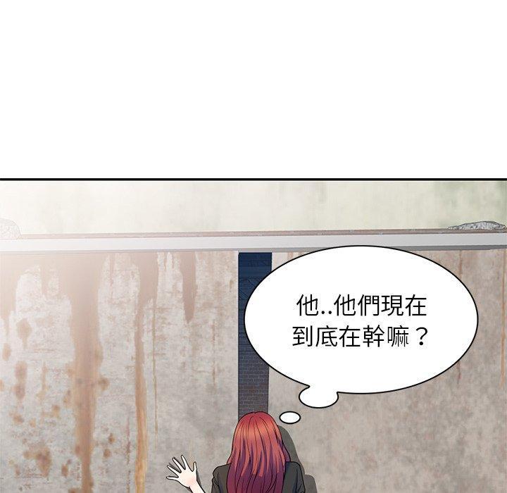 我的老婆是老師，第 2 話，第 22 页