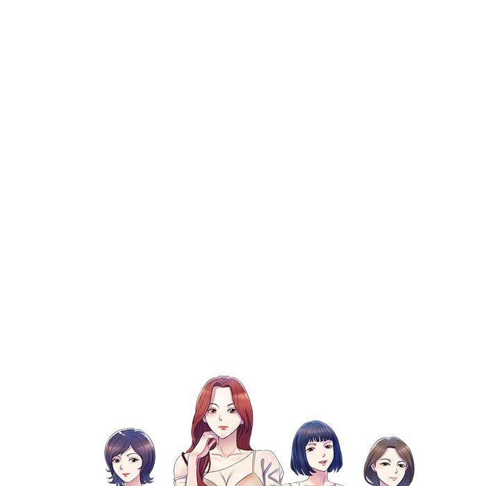 我的老婆是老師，第 3 話，第 15 页