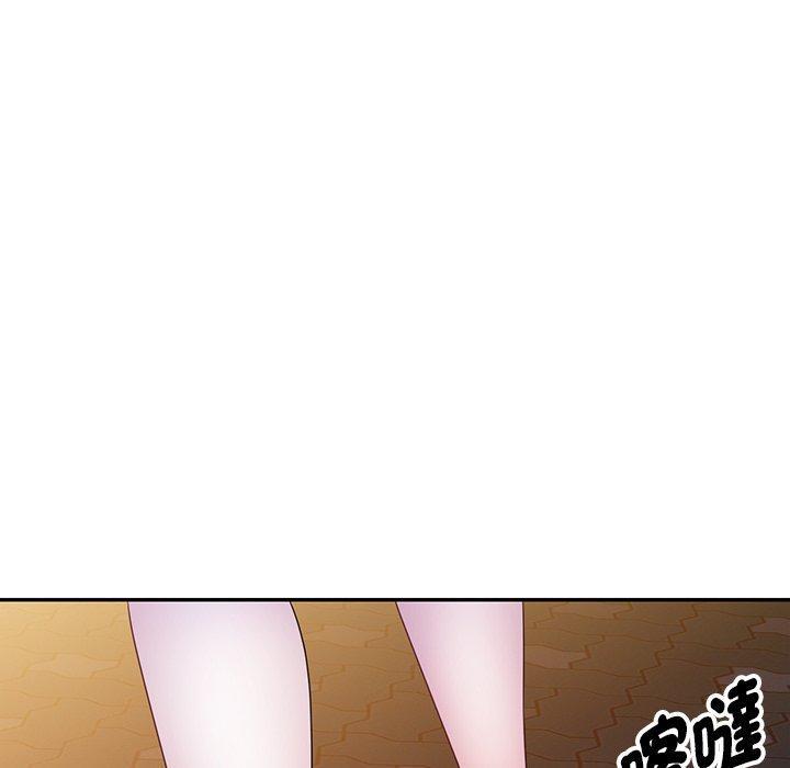 我的老婆是老師，第 4 話，第 34 页