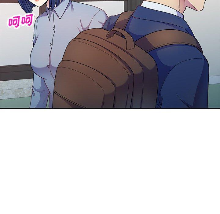 我的老婆是老師，第 4 話，第 11 页