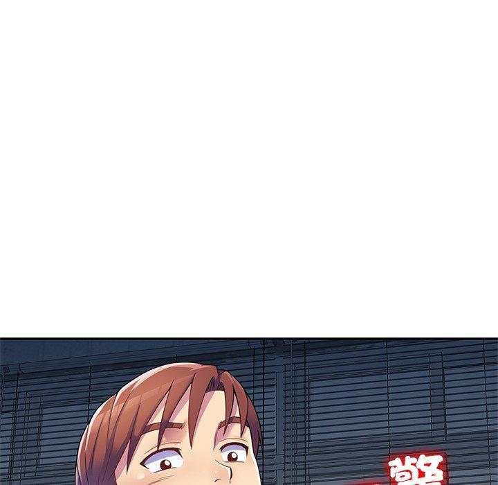 我的老婆是老師，第 6 話，第 49 页