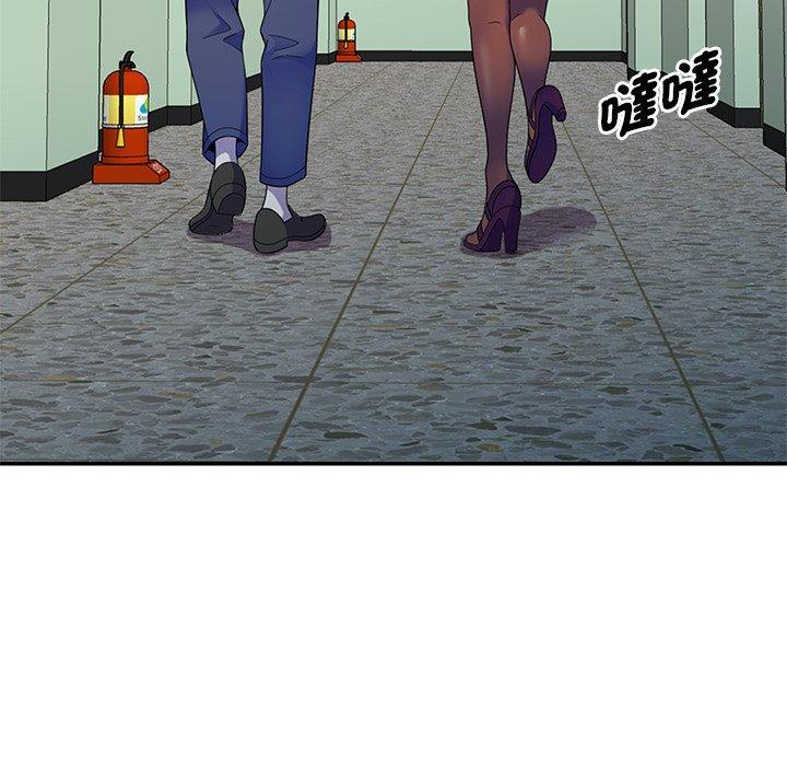 我的老婆是老師，第 6 話，第 166 页