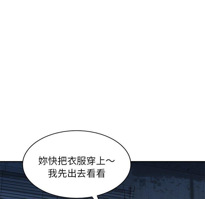 我的老婆是老師，第 6 話，第 65 页