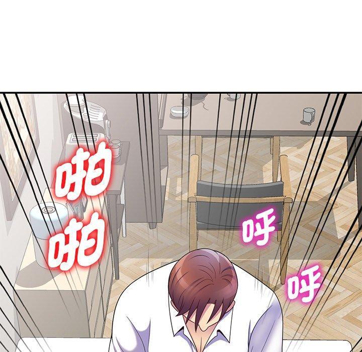 我的老婆是老師，第 7 話，第 166 页