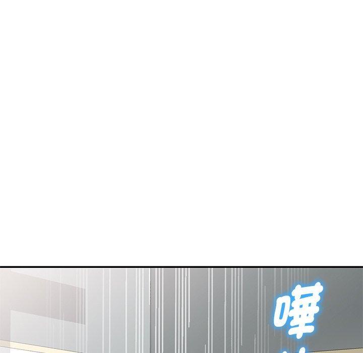我的老婆是老師，第 7 話，第 21 页