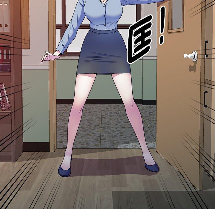 我的老婆是老師，第 7 話，第 64 页