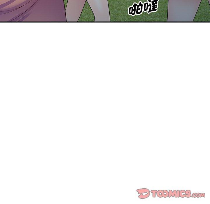 我的老婆是老師，第 8 話，第 84 页
