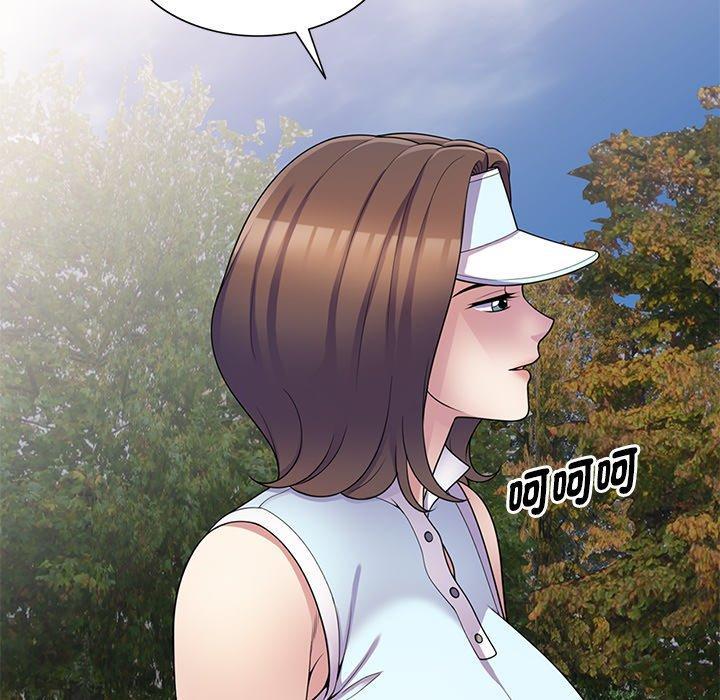 我的老婆是老師，第 8 話，第 65 页