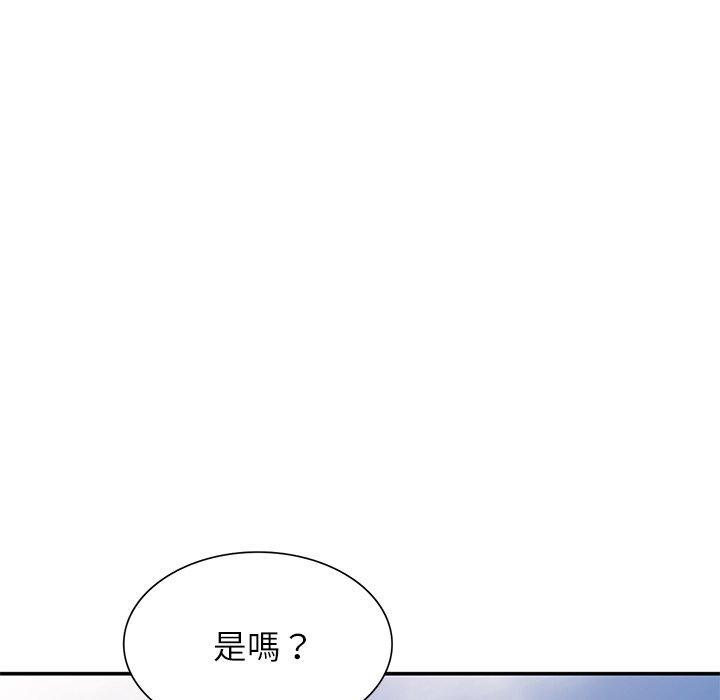 我的老婆是老師，第 8 話，第 64 页