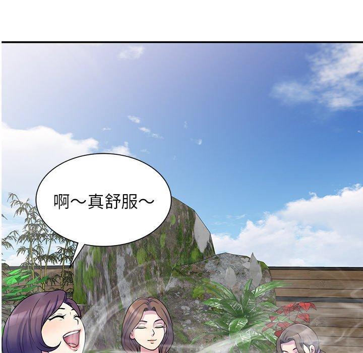 我的老婆是老師，第 9 話，第 5 页