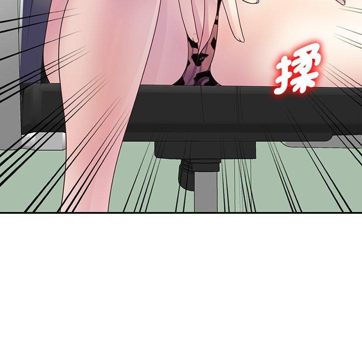 我的老婆是老師，第 10 話，第 159 页