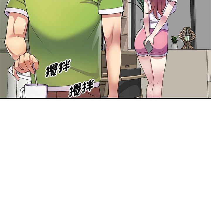 我的老婆是老師，第 10 話，第 69 页