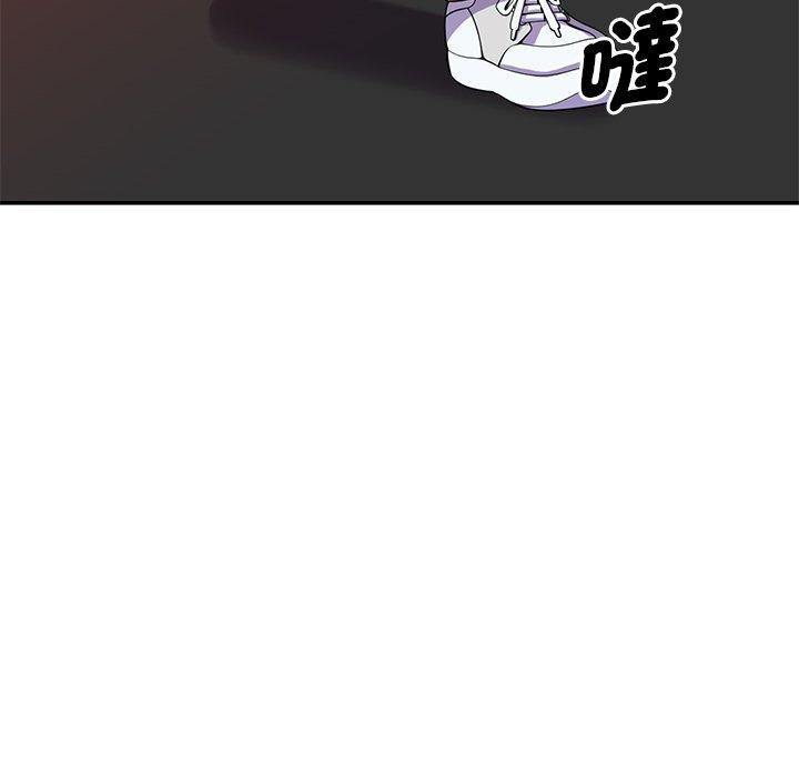 我的老婆是老師，第 10 話，第 21 页